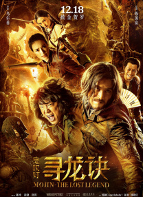 时装爱好者